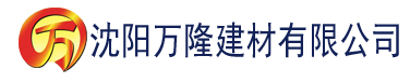 沈阳大香蕉影院伊人建材有限公司_沈阳轻质石膏厂家抹灰_沈阳石膏自流平生产厂家_沈阳砌筑砂浆厂家